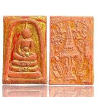 ราคา พระสมเด็จโต วัดระฆัง เนื้อผง พระเครื่องยอดนิยม วัตถุมงคล เครื่องรางของขลัง (14898889950)
