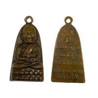 ราคา หลวงปู่ทวดเหยียบทะเลน้ำจืด เนื้อโลหะทองเหลือง (14692681406)