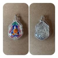ราคา เหรียญเสมาหลวงพ่อรวยวัดตะโกเนื้อโลหะลงยาผ่านพิธีกรรมปลุกเสกเรียบร้อย (14537988237)