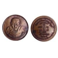 ราคา เหรียญหลวงพ่อเขียน ปี2505 (13304098429)
