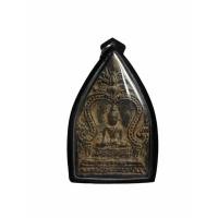 ราคา พระซุ้มระฆังกรุวัดพระศรีรัตนมหาธาตุผ่านพิธีกรรมปลุกเสกเรียบร้อย (13207519899)