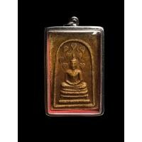 ราคา พระสมเด็จปรกโพธิ์พร้อมกรอบผ่านพิธีกรรมปลุกเสกเรียบร้อย (12907724868)