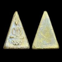 ราคา พระสมเด็จจิตรลดาเนื้อเปียกทองผ่านพิธีกรรมปลุกเสกแล้ว (12596418724)