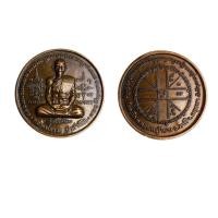 ราคา เหรียญหลวงพ่อรวย ปาสาทิโก เนื้อโลหะทองเหลือง (12304285616)