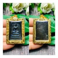 ราคา จี้สร้อยคอพระสมเด็จพุฒาจารย์โต พรหมรังสีวัดระฆัง เลี่ยมกรอบทองเหลืองอย่างดี (11238751608)