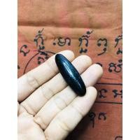 ราคา เหล็กไหลโกฏิปี เหล็กไหลเมฆพัตร เหล็กไหล7สี พุทธคุณอยู่ยงคงกระพัน (10837938403)
