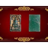 ราคา พระสมเด็จปรกโพธิ์ พิมพ์ใหญ่ลงรักปิดทอง (10637275840)