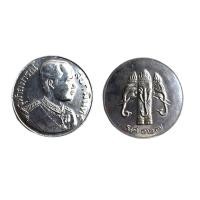 ราคา เหรียญจุฬาลงกรณ์ สยามมินทร์ ร ศ 127 (10545557011)