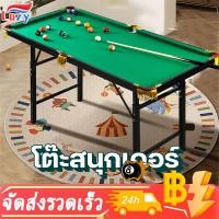 ราคา ส่งด่วน 24ชม โต๊ะบิลเลียดพับได้พรีเมียม ขนาด 120x82 ซม สำหรับเยาวชนและครอบครัว (46605863931)