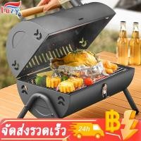ราคา 1 3 วันถึง เตาปิ้งย่างถ่าน แบบพับได้ มีฝาครอบ สองด้าน พกพาง่าย สำหรับปาร์ตี้ (26834841939)