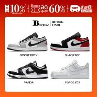 ราคา จัดส่งรวดเร็ว SmokeGrey BlackToe Panda รองเท้าลำลองและรองเท้ากีฬาสำหรับผู้ชายและผู้หญิง สินค้าใหม่เอี่ยมพร้อมกล่อง (27544453466)