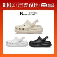 ราคา จัดส่งรวดเร็ว รองเท้าCROCS Classic Crush Clog (56307617213)