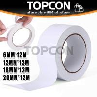 ราคา เทปกาวสองหน้า เทปเยื่อกาว Tissue Tape แข็งแรง แบบบาง ขนาด6 20มม ยาว13หลา สำหรับงานฝีมือ DIY ตกแต่ง สำนักงานโรงเรียน (43929682506)