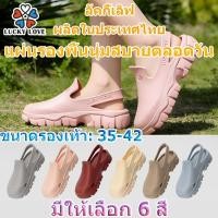 ราคา รองเท้าแตะแฟชั่นผู้หญิง LuckyLove รองเท้าไม้แบบปิดส้น กันลื่น พื้นหนา ทนทาน ส้นรองเท้าเสริมความแข็งแรง ป้องกันกลิ่นเท้า (49756106347)