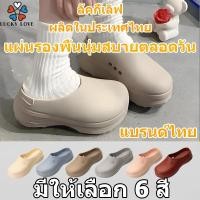 ราคา LuckyLove รองเท้าแตะผู้หญิง รองเท้าหัวโต แตะกันลื่น แตะแฟชั่นผู้หญิง พื้นนิ่ม เหยียบขี้ แตะพื้นหนา เหมาะสำหรับทุกฤดูกาล (54955405259)
