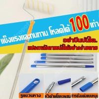 ราคา ก้านยืดไสลด์แปรงกลองที่เชื่อมต่อได้ ด้ามต่อลูกกลิ้งทาสี พกพาง่าย ด้ามต่อลูกกลิ้ง ด้ามลูกกลิ้ง (29215399411)
