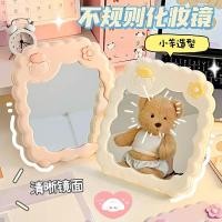 ราคา กระจกแต่งหน้าสไตล์ครีม ความละเอียดสูง กระจกหอพักนักเรียนน่ารักน่ารักกระจกดอกไม้แกะพับกระจกพกพาที่เรียบง่าย (46808224322)