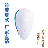 ราคา เครื่องไล่หนู Smart Ultrasonic Mouse Repellent การแปลงความถี่ Silent Mouse Repellent ยุง Re (49558542665)
