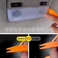 ราคา เครื่องเสียงรถยนต์เครื่องมือถอดชิ้นส่วนพลาสติกชะแลงแผงประตูถอดดัดแปลงชะแลงหัวเข็มขัดภายใน20ซมไขควง5ชิ้นชุด (56057930505)