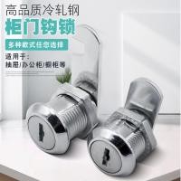 ราคา หมอน้อย103กล่องจดหมาย ล็อคกล่องจดหมาย กล่องตะขอล็อคเคาน์เตอร์ประตูบานเลื่อนตะขอล็อคประตูบานเลื่อนล็อคประตูบานเลื่อนตะขอล็อ (54157717717)