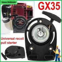 ราคา ชุดสตาร์ท HONDA GX35 เครื่องตัดหญ้า ชุดสตาร์ทGX35 ลานดึง ลานดึงสตาร์ท GX35ชุดสตาร์ท แบบเขี้ยวลวด ดึงหนัก เครื่องตัดหญ้า (25060793413)
