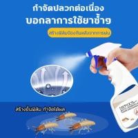ราคา anitant ยากำจัดมด ยากำจัดปลวก น้ำยากำจัดปลวก กำจัดปลวก ยกรัง ยาฉีดมด ยาฆ่ามด ฆ่าทั้งรังเต็ม ได้ผล100 เหมาะสำหรับมดทุกช (27557768090)