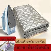 ราคา จัดส่งฟรี COD ผ้ารองรีด แผ่นรองรีดสำหรับวางบนโต๊ะแผ่นรองเสื้อผ้าแผ่นรองรีดความร้อน 45 85cm แผ่นรองรีดขนาดกะทัดรัดแบบพก (25183988227)