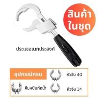 ราคา จัดส่งฟรี ประแจคอม้า ประแจ อเนกประสงค์ GJ 08 (43521576413)