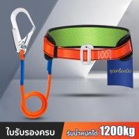 ราคา เข็มขัดเซฟตี้ เข็มขัดนิรภัยแบบเต็มตัว เซฟตี้เบลท์ เซตตี้ตะขอคู่ เต็มตัวตะขอใหญ่ เข็มขัดกันตก เข็มขัดกันตก โลหะผสมเหล็ก แ (43265669066)