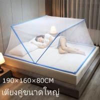 ราคา มุ้งกันยุง 2ฟุต 2 5ฟุต 3 5ฟุต 4 5ฟุต 5 5ฟุต 6ฟุต พับได้ พกพาสะดวก มุ่งกันยุง ผ้าหนาตาถี่ ห้องนอน กลางแจ้ง (43802420725)