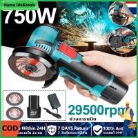 ราคา รับของภายใน48H เครื่องเจียร์ ลูกหมูไร้สาย 12v ลูกหมูตัดเหล็กไร้สาย ลูกหมูหินเจียร เครื่องเจียร 750 W ฟรี ใบตัด2 แผ่ (25260783583)