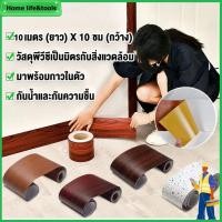 ราคา สติกเกอร์ลายไม้ Sticker สติกเกอร์ติดโต๊ะ สติกเกอร์ติดผนัง บัวพื้น บัวผนัง ขอบบัวติดผนัง แบบม้วนเทป วอลเปเปอร์มีกาวในตัว (24061481535)
