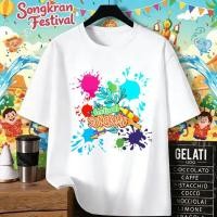 ราคา เสื้อยืดลายอิงค์เจ็ท ลายไทย เทศกาลสงกรานต์ สไตล์ลำลอง สีขาว ดำ ผ้านุ่ม ใส่สบาย ทนทาน Sho (53357548098)