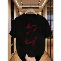 ราคา เสื้อเชิ้ตแขนสั้นคอกลม ผ้าฝ้าย สวมใส่สบายสำหรับชีวิตประจำวัน (57654711612)