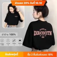 ราคา พิมพ์เวอร์ชั่นเกาหลี Oversize เสื้อผ้าแฟชั่นสาวอวบ เสื้อโอเวอร์ไซส์ผู้หญิง ไซส์ใหญ่ สินค้าใหม่ เนื้อผ้านิ่มๆใส่สบาย (29038458083)