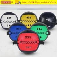 ราคา ลูกบอลออกกำลังกาย THOU Medicine Ball สีสันสดใส ทำจากหนังPU พกพาได้ง่าย น้ำหนัก 2 3 4 5KG ใช้สำหรับการฝึกแก่นกลางร่างกายและการยืดเหยียดกล้ามเนื้อ (52651269732)