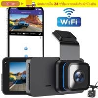 ราคา THOU รถ DVR HD 1080P Night Vision Dash Cam Dual Lens WiFi Drive Video Recorder ใช้ยานพาหนะ (58105233668)