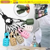ราคา โธ่ 6 ชิ้นชุดเหยื่อป้องกัน อุปกรณ์ตกปลาพร้อม คาราไบเนอร์ ปลาหมึกจิ๊ก กระแตร่มล่อหมวก (57005315629)