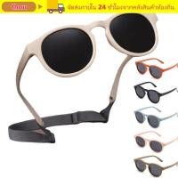ราคา แว่นตากันแดดนิรภัยสำหรับเด็ก กรอบแว่นทรงกลมยืดหยุ่นจากซิลิโคน มาพร้อมสายคล้องคอน่ารัก เหมาะสำหรับสวมใส่ในฤดูร้อน (56954929059)