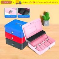ราคา กล่องเงิน โธ่ กล่องเงินสดโลหะแบบล็อคได้แบบพกพาพร้อมช่องใส่เหรียญ ที่จับที่ทนทาน ใส่เหรียญธนาคาร สําหรับเก็บเงินปล (55656968092)