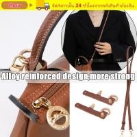 ราคา THOU กระเป๋าถือเข็มขัดหนังแท้ ปรับแต่งด้วยเหล็กกล้า สำหรับ Longchamp (51806087113)