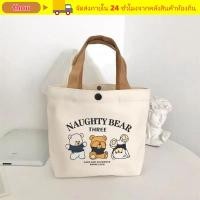 ราคา THOU Peach Cartoon Design Canvas Tote Mini Handbag สีพีช พกพาสะดวก สำหรับแฟชันและของกลางวัน (51756964563)