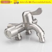 ราคา โธ่ ก๊อกน้ําสามทาง ทางออกคู่ 1 ใน 3 ออกก๊อกน้ําอเนกประสงค์ ทนทาน 304 สแตนเลส 1 2 สวิตช์อิสระวาล์วมุมก๊อกน้ําห้องน้ําอ่างล้างจาน (51356964581)
