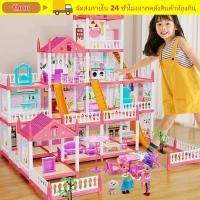 ราคา THOU Dream DollHouse Castle ของขวัญวันเกิดประกอบ Villa Princess Castle พร้อมไฟ LED Building Big Villas ประกอบของเล่น Diy มินิของเล่น (45605004357)