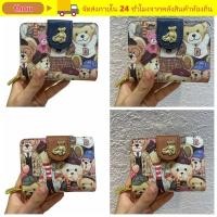 ราคา กระเป๋าบัตรประจําตัว โชโฮ กระเป๋าใส่บัตรหมีน้อยทรงสี่เหลี่ยม นักเรียนกระเป๋าสตางค์แบบบูรณาการสไตล์สั้นอเนกประสงค์ขนาดเล็ก (43528397317)