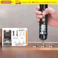 ราคา ภูเขา สว่านแบตเตอรี่ลิเธียมชุดเครื่องมือไฟฟ้าแบบชาร์จไฟการออกแบบไร้สาย 4 2โวลต์ ไขควงไร้สายน้ําหนักเบามัลติฟังก์ชั่น (40028637243)