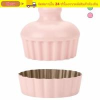 ราคา THOU Chrysanthemum Egg Tart พายถาด ถอดด้านล่าง 4 นิ้วแม่พิมพ์ Mini Round Tart Pan ชีสเค้กออกแบบลูกฟูกเคลือบ Nonstick Bakeware Baking Cupcake (40320298302)
