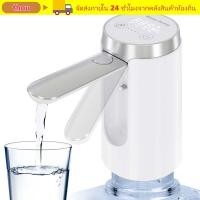 ราคา ปั๊มน้ํา THOU ตู้กดน้ําแบบพับได้ Sterilizable จอแสดงผล LED แบบชาร์จไฟได้ กดน้ําดื่มอัตโนมัติ (56354928935)