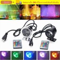 ราคา ไฟน้ําพุ THOU สปอร์ตไลท์สระว่ายน้ํา 10W ไฟแนวนอนบรรยากาศแสงเปลี่ยนสี DC12V LED Spotlight Aquarium (54955730563)
