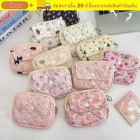 ราคา กระเป๋าใส่เหรียญและกุญแจ ดีไซน์ลายดอกไม้การ์ตูน มัลติฟังก์ชันสำหรับใส่บัตร (49150667107)